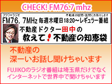 �t�����[���W�I���T�ؗj�ufujiko�g���C���C�g�A�x�j���[�V�U�V�v